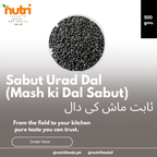 Sabut Urad Dal (Mash ki Dal Sabut) ثابت ماش کی دال