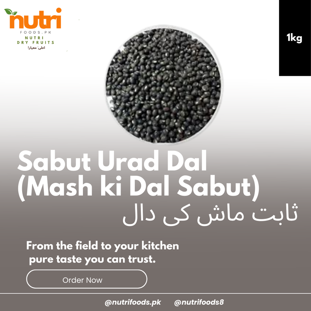 Sabut Urad Dal (Mash ki Dal Sabut) ثابت ماش کی دال