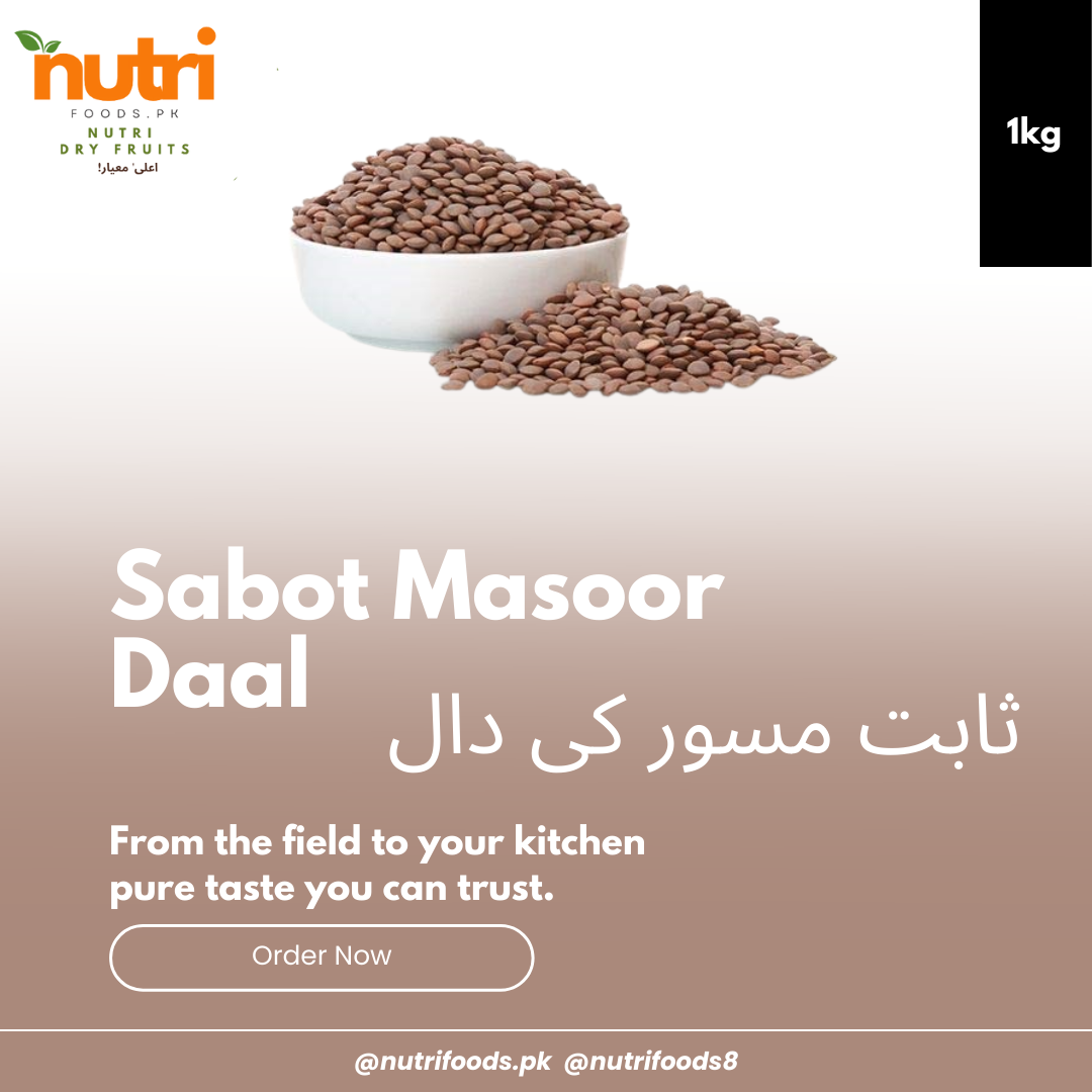Sabot Masoor Daal ثابت مسور کی دال