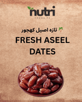 Fresh Aseel Dates اصیل کھجور