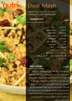 Daal Mash ماش کی دال