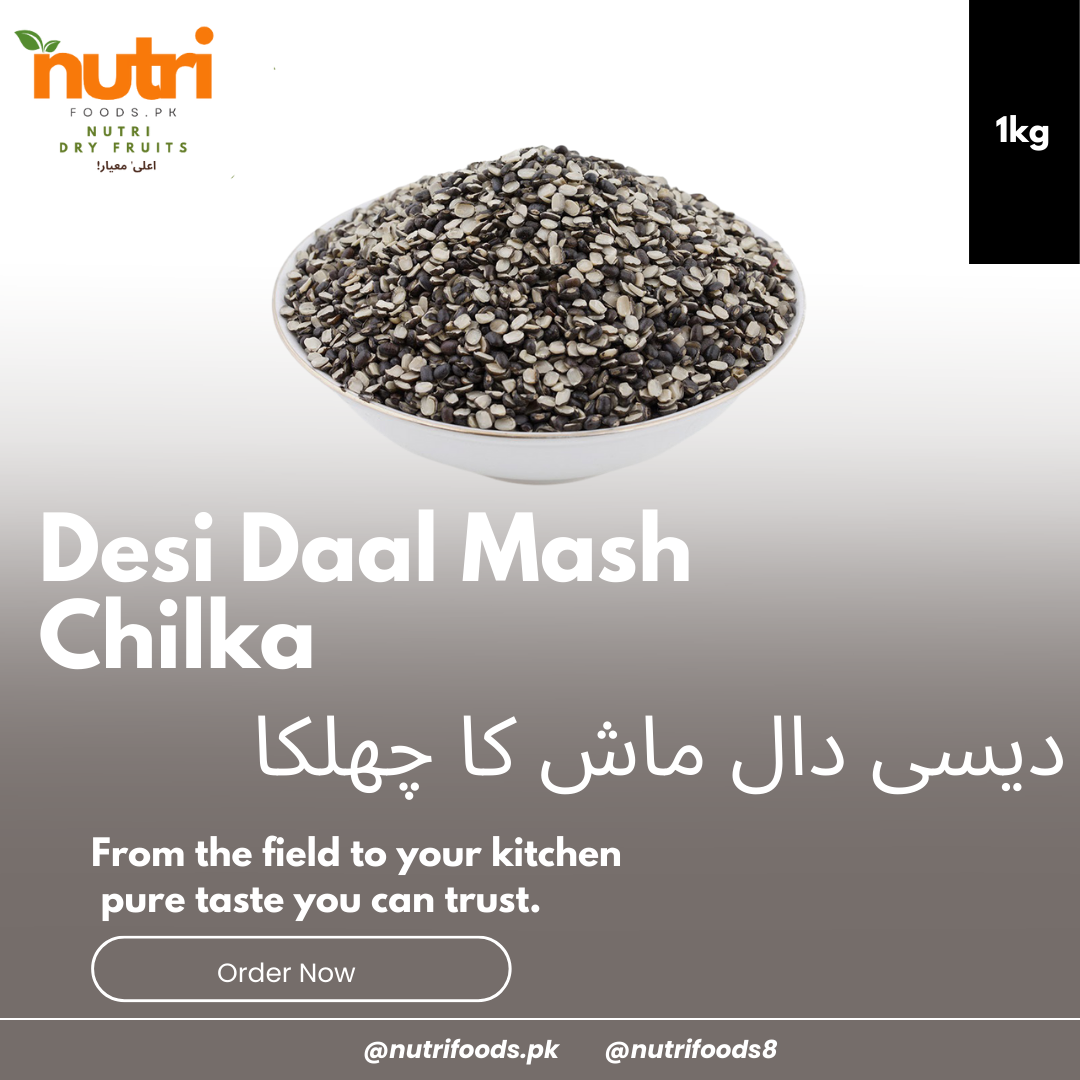 Desi Daal Mash Chilka دیسی دال ماش کا چھلکا
