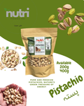 Pistachio پستہ