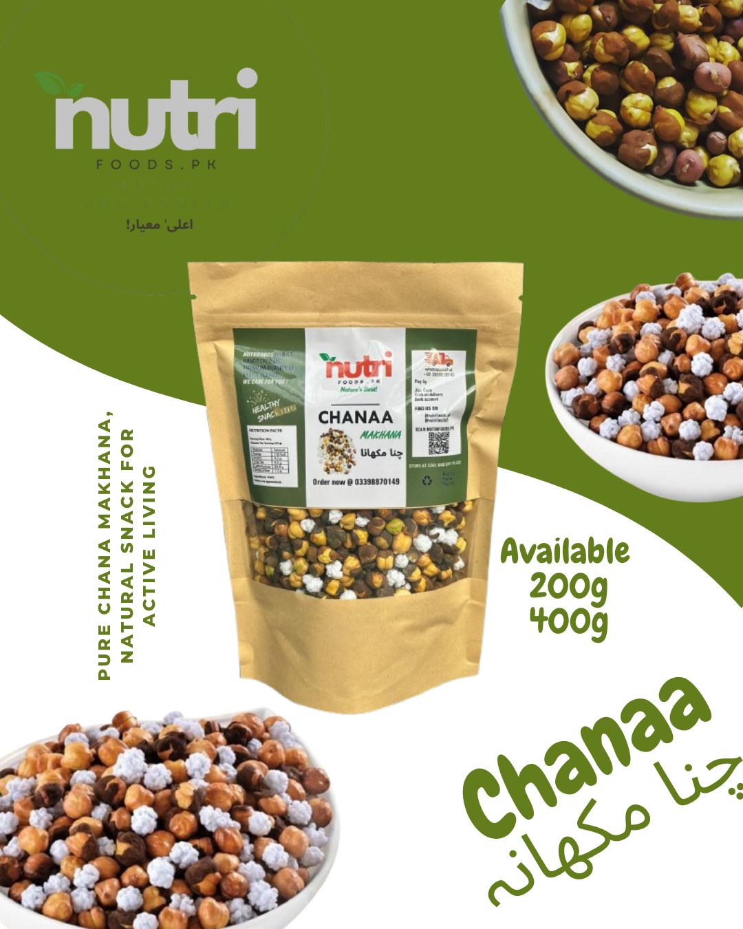 Chanaa Makhana چنا مکھانہ