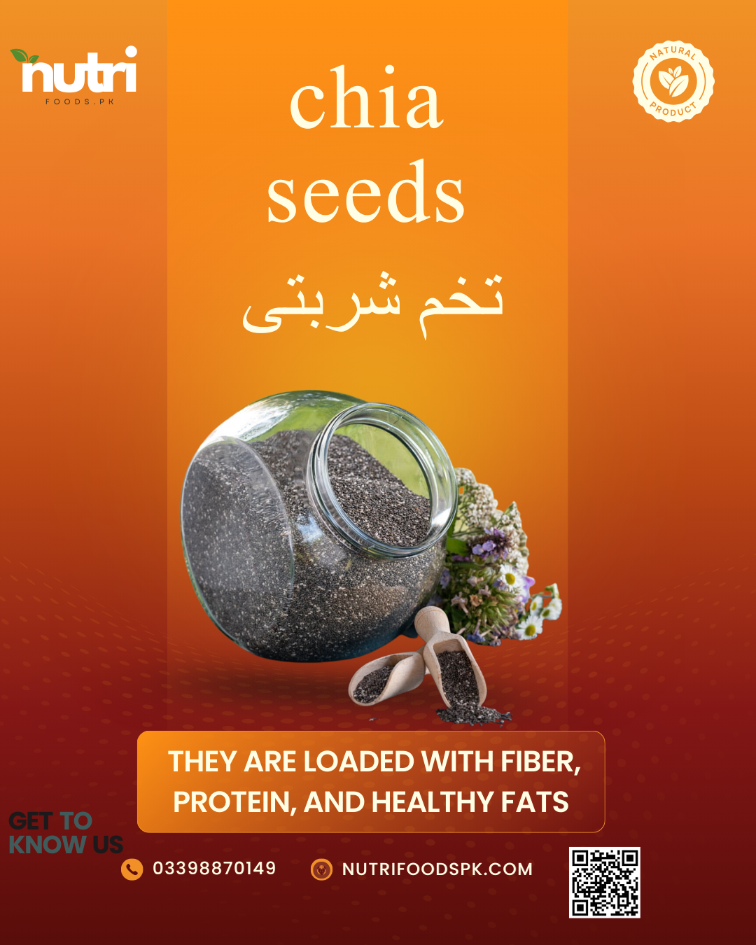 Chia Seeds تخم شربتی