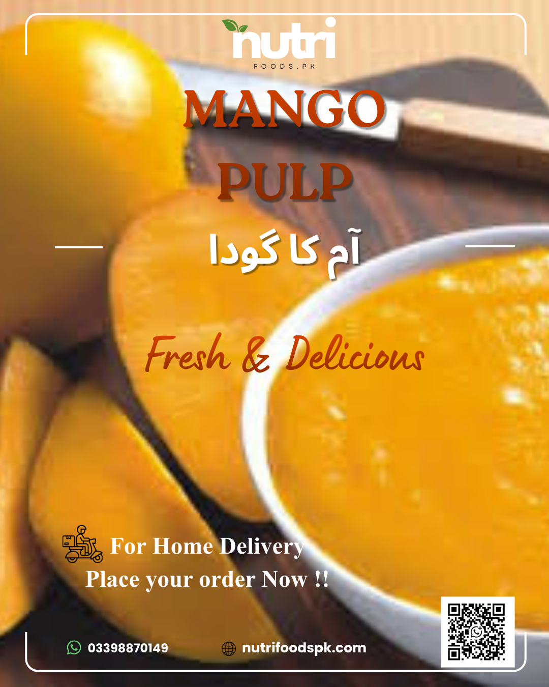 Mango Pulp آم کا گودا