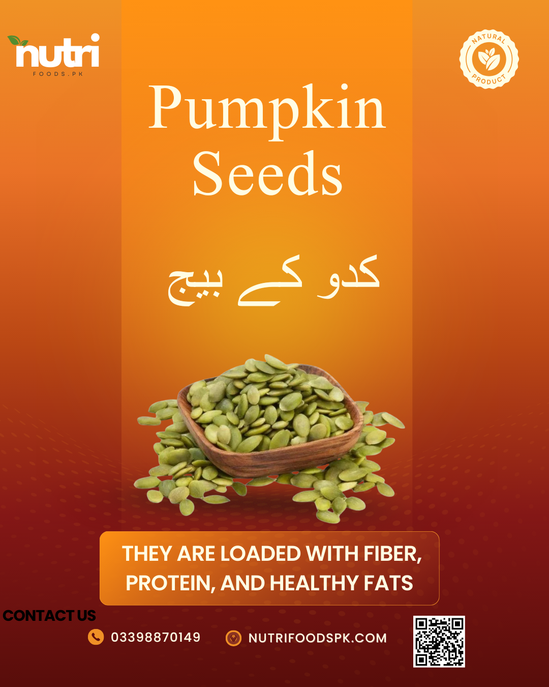 Pumpkin Seeds کدو کے بیج