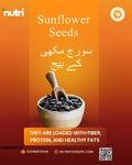 Sunflower Seeds سورج مکھی کے بیج