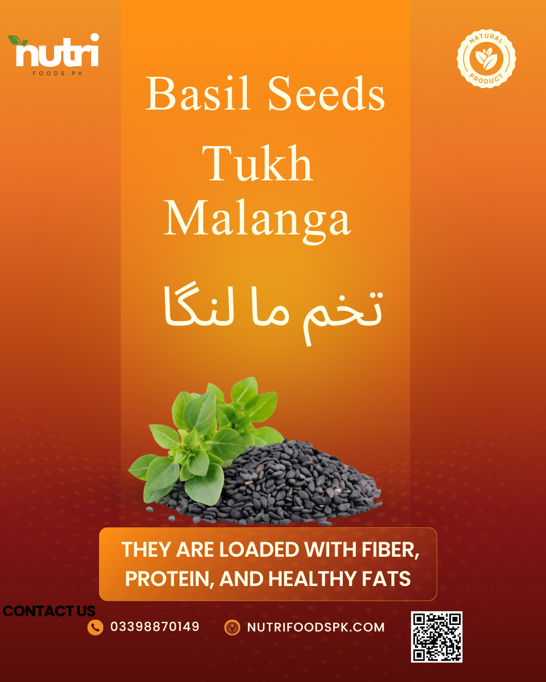 Basil Seeds , Tukh Malanga تخم ما لنگا
